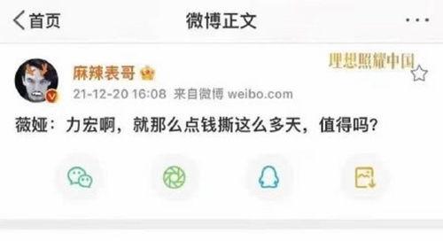 吃瓜夫妻娱乐圈百度云网盘