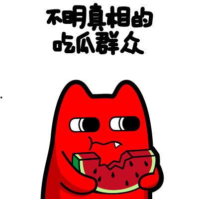 吃瓜群众视频导航下载