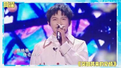 娱乐圈txt刘宇吃瓜,幕后真相曝光  第2张