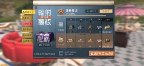 吃瓜娱乐游戏发行人,揭秘吃瓜娱乐游戏发行人的幕后故事  第3张