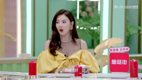 娱乐吃瓜小酱  第3张