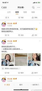 专注吃瓜娱乐圈百度云,揭秘热门事件，百度云独家放送  第2张