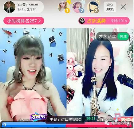 直播吃甜酸角讲娱乐圈瓜的女生,娱乐圈幕后故事大揭秘  第2张