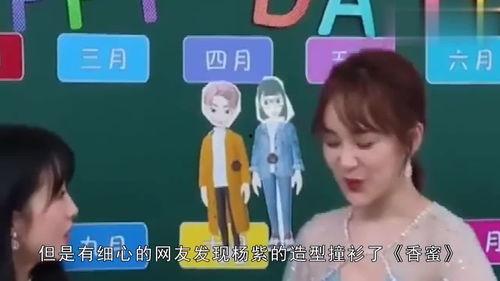 娱乐吃瓜的卖点是什么,吃瓜群众的狂欢盛宴，揭秘明星幕后故事  第3张