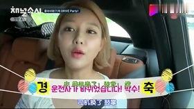 娱乐吃瓜酱歧视女生,揭秘歧视女生的偏见与真相  第3张