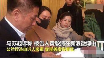 律师吃娱乐瓜,揭秘娱乐圈背后的法律风云  第2张