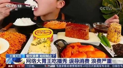 吃瓜娱乐吃播吃辣上加辣  第2张