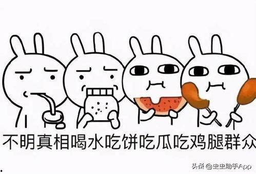 一周娱乐吃瓜,瓜田李下，明星秘闻大揭秘  第2张