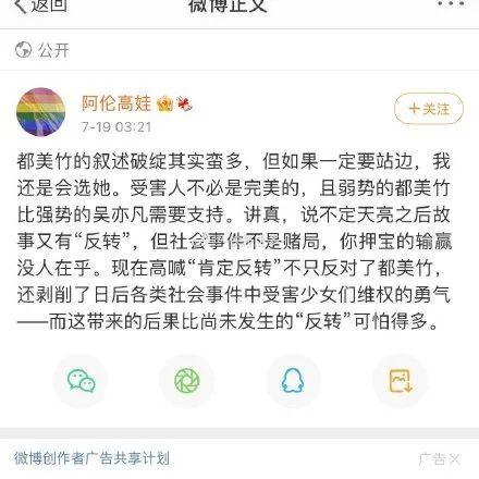 娱乐圈吃瓜群二维码微信,揭秘明星幕后故事，独家爆料等你来！  第3张