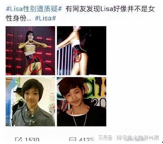 娱乐圈离谱吃瓜